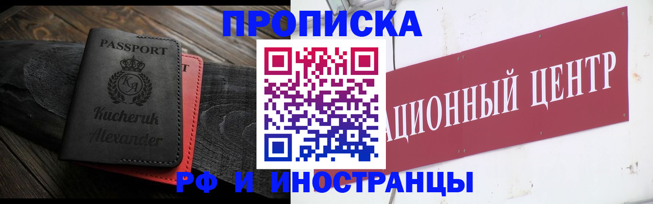 регистрация для школы в Луховицах