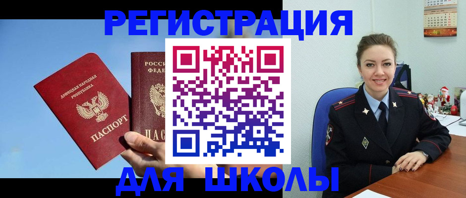 где прописаться в Луховицах